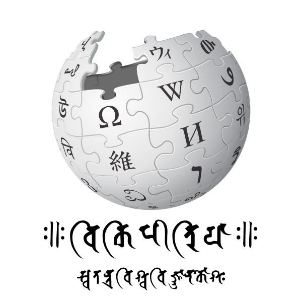 Wikipedia-logo-v2-sa (Siddham script)