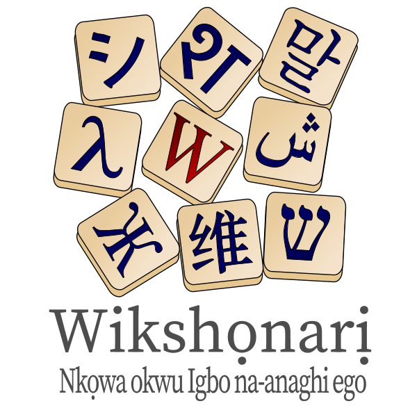 Wiktionary logo Ig