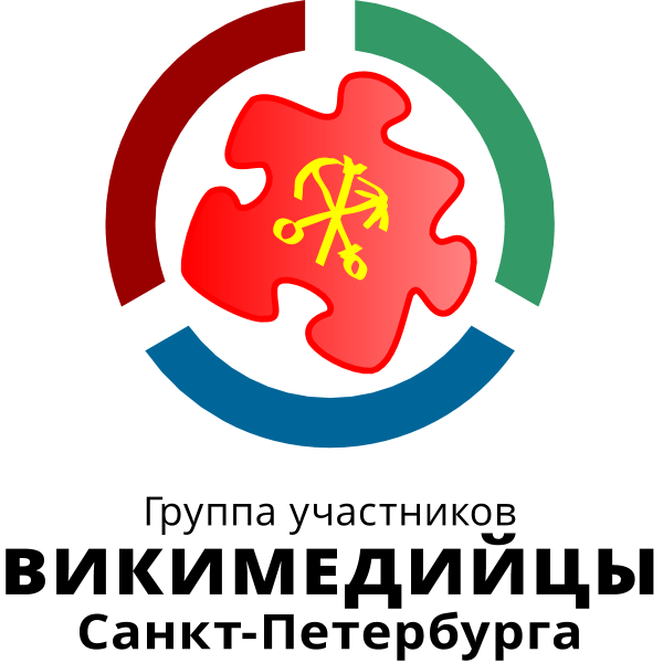 WMUG-SPB logo ru