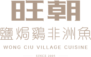 Wong Ciu Village Cuisine Logo ,Logo , icon , SVG Wong Ciu Village Cuisine Logo