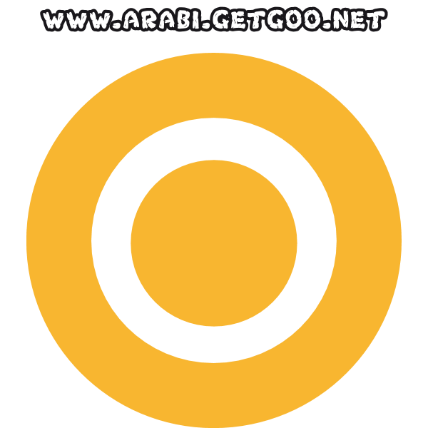 www.arabi.getgoo.net Logo