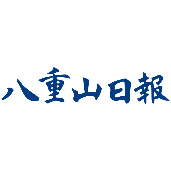 Yaeyama Nippo Logo