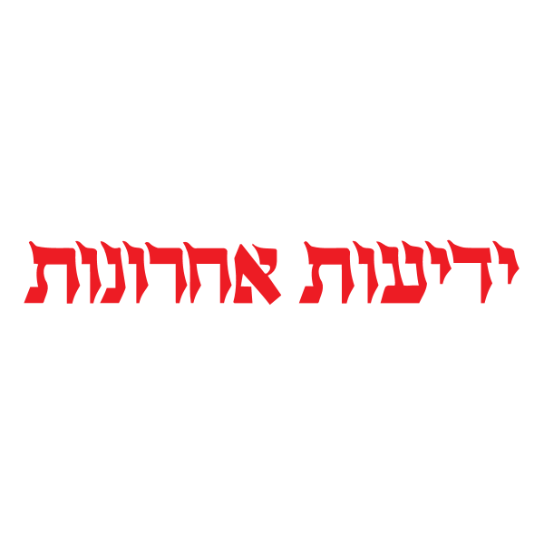 Yedioth Ahronot Logo ,Logo , icon , SVG Yedioth Ahronot Logo