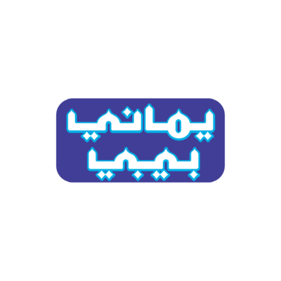 شعار Yemany baby يماني بيبي ,Logo , icon , SVG شعار Yemany baby يماني بيبي