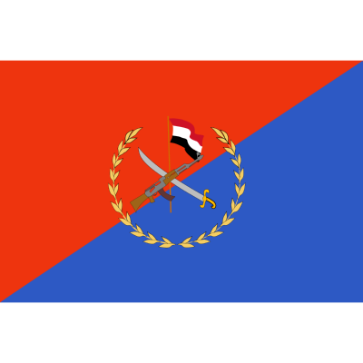 Yemeni Republican Guard Flag شعار الحرس الجمهوري اليمني ,Logo , icon , SVG Yemeni Republican Guard Flag شعار الحرس الجمهوري اليمني