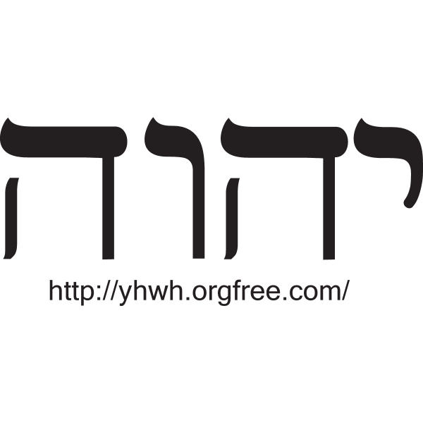 YHWH Deus dos Hebreus Logo