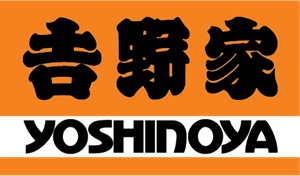 Yoshinoya Logo ,Logo , icon , SVG Yoshinoya Logo
