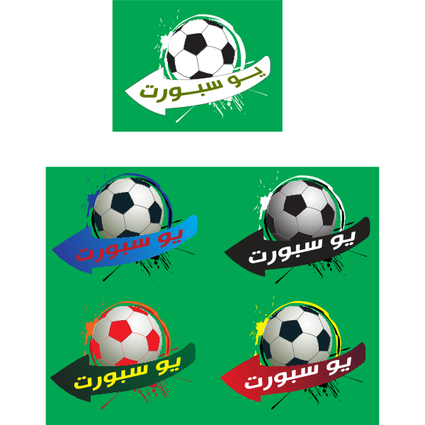 You Sport Logo ,Logo , icon , SVG You Sport Logo