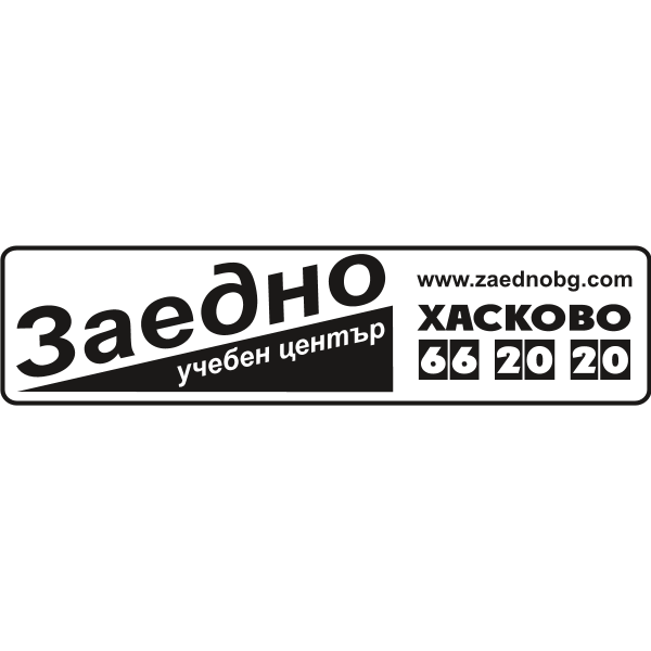 Zaedno Ucheben Center Logo ,Logo , icon , SVG Zaedno Ucheben Center Logo