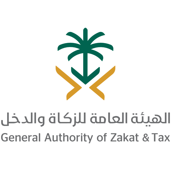 شعار زكاتي | الهيئة العامة للزكاة والدخل ,Logo , icon , SVG شعار زكاتي | الهيئة العامة للزكاة والدخل