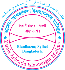Zamia Ashrafia Islamnogor Matijura Logo