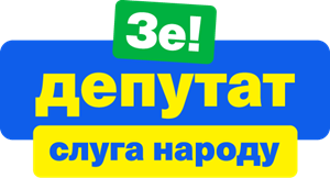 Ze Deputat Sluga Narodu Logo ,Logo , icon , SVG Ze Deputat Sluga Narodu Logo