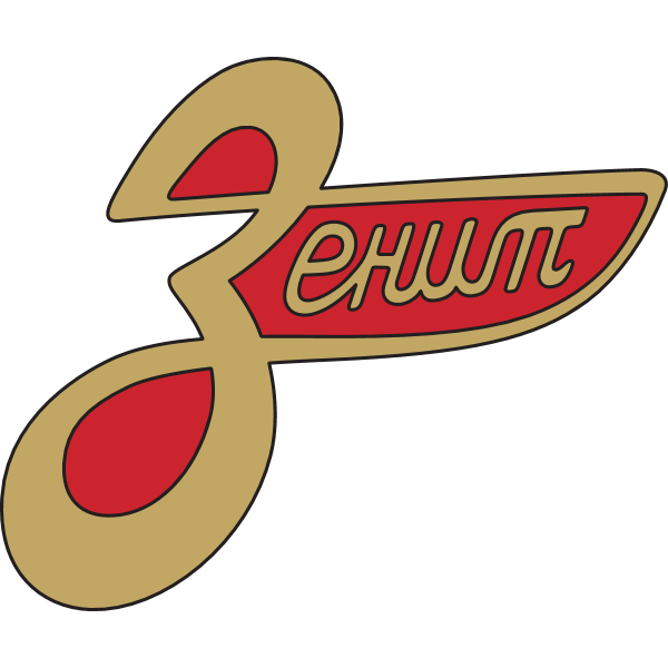 Zenit Leningrad (Zenit St. Petersburg) 60’s – 70’s Logo ,Logo , icon , SVG Zenit Leningrad (Zenit St. Petersburg) 60’s – 70’s Logo