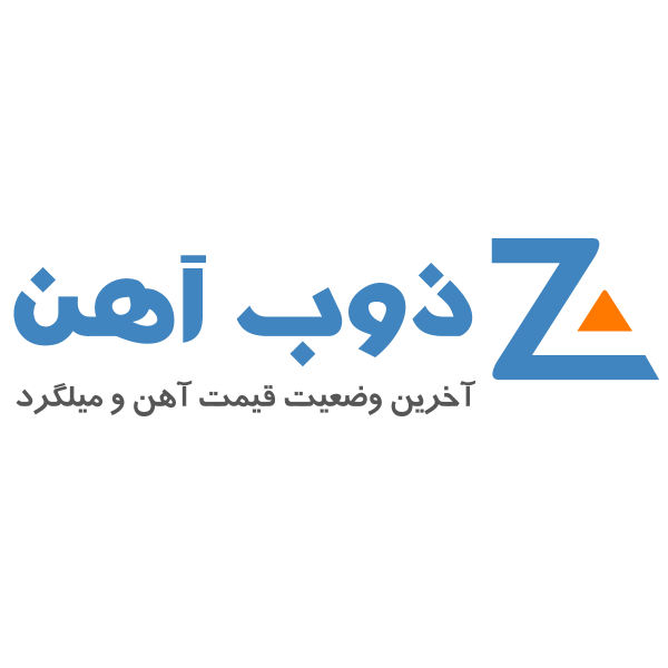 Zob Ahan Logo ,Logo , icon , SVG Zob Ahan Logo