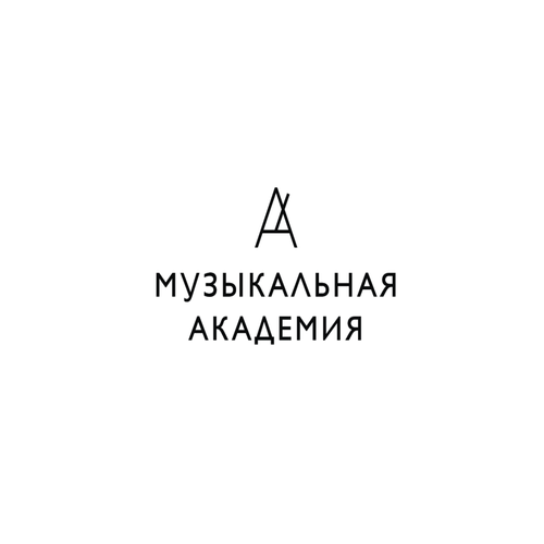 Логотип журнала “Музыкальная академия”