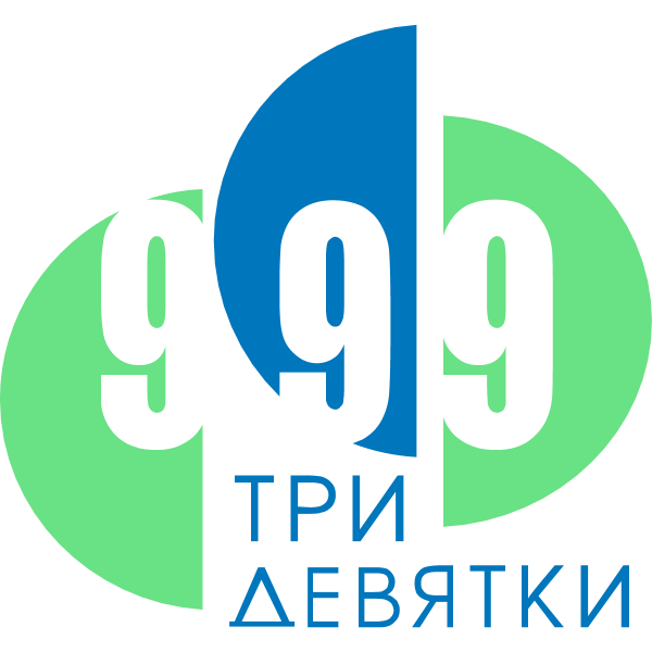 Сеть аптек 999 ,Logo , icon , SVG Сеть аптек 999