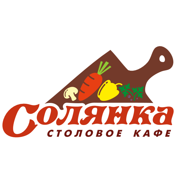 Солянка кафе – Solyanka cafe Logo