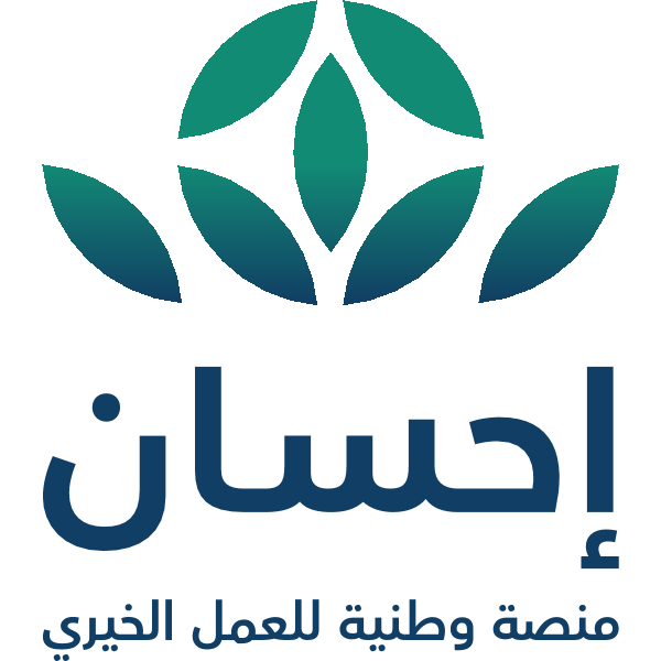 شعار احسان ,Logo , icon , SVG شعار احسان