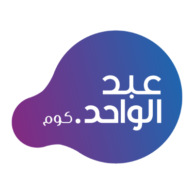شعار عبدالواحد ,Logo , icon , SVG شعار عبدالواحد
