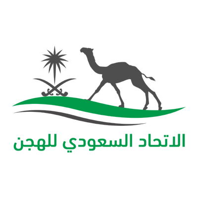 شعار الاتحاد السعودي للهجن ,Logo , icon , SVG شعار الاتحاد السعودي للهجن