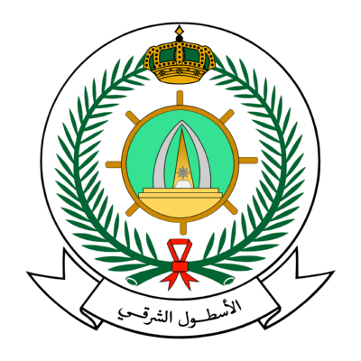 شعار الأسطول الشرقي للقوات البحرية الملكية السعودية