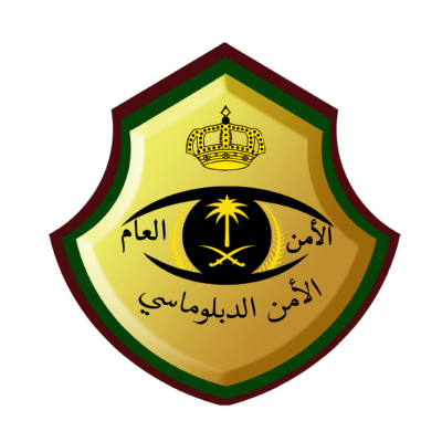 شعار الأمن الدبلوماسي ,Logo , icon , SVG شعار الأمن الدبلوماسي