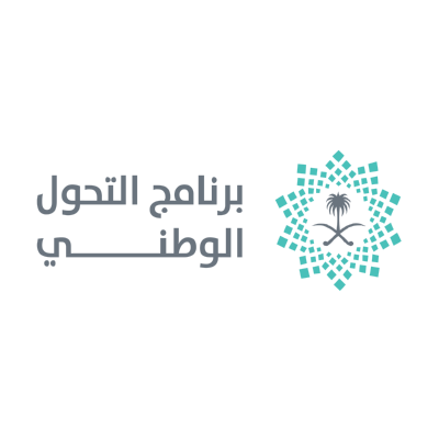 شعار التحول الوطني 2020 ,Logo , icon , SVG شعار التحول الوطني 2020