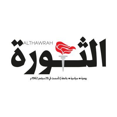 شعار الثورة ,Logo , icon , SVG شعار الثورة