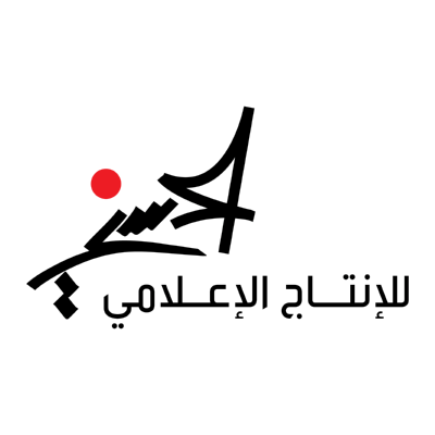 شعار الحسني للإنتاج الإعلامي ,Logo , icon , SVG شعار الحسني للإنتاج الإعلامي