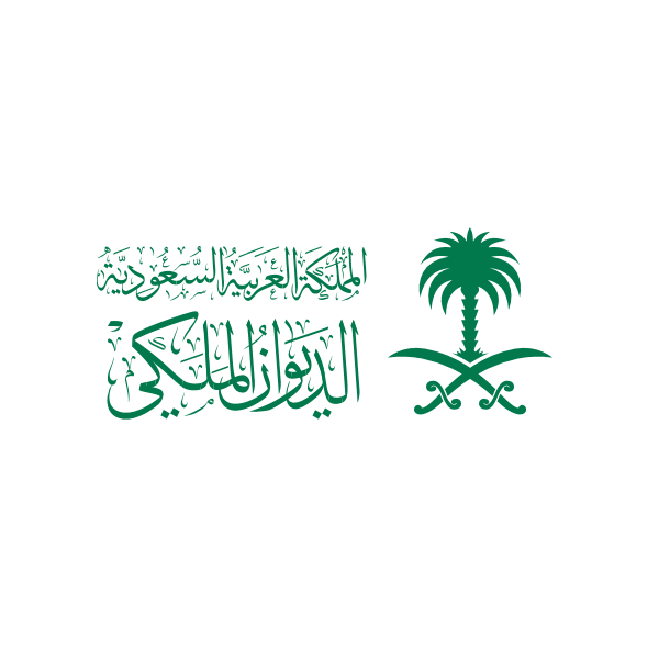 شعار الديوان الملكي المملة العربية السعودية ,Logo , icon , SVG شعار الديوان الملكي المملة العربية السعودية