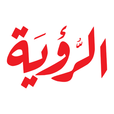 شعار الرؤية ,Logo , icon , SVG شعار الرؤية