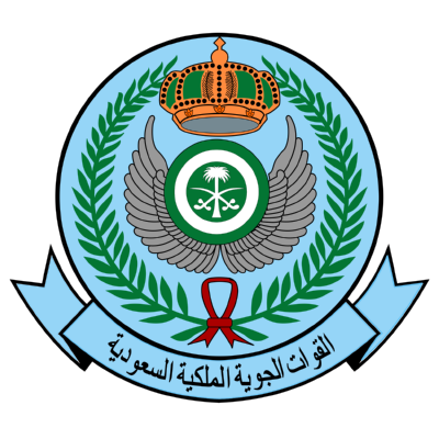شعار القوات الجوية الملكية السعودية ,Logo , icon , SVG شعار القوات الجوية الملكية السعودية