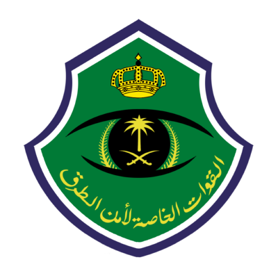 شعار القوات الخاصة لأمن الطرق ,Logo , icon , SVG شعار القوات الخاصة لأمن الطرق