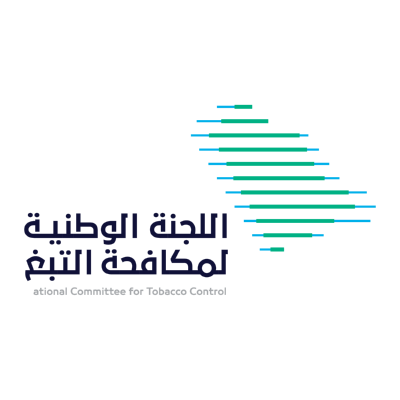 شعار اللجنة الوطنية لمكافحة التبغ ,Logo , icon , SVG شعار اللجنة الوطنية لمكافحة التبغ