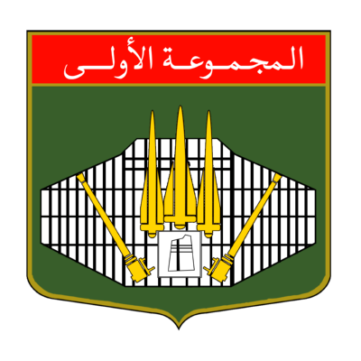 شعار المجموعة الأولى للدفاع الجوي الملكي السعودي
