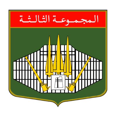 شعار المجموعة الثالثة للدفاع الجوي الملكي السعودي