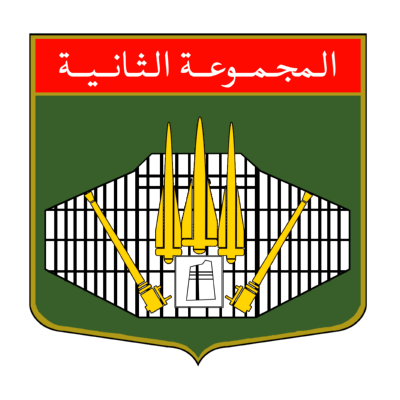 شعار المجموعة الثانية للدفاع الجوي الملكي السعودي ,Logo , icon , SVG شعار المجموعة الثانية للدفاع الجوي الملكي السعودي