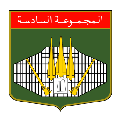 شعار المجموعة السادسة للدفاع الجوي الملكي السعودي ,Logo , icon , SVG شعار المجموعة السادسة للدفاع الجوي الملكي السعودي