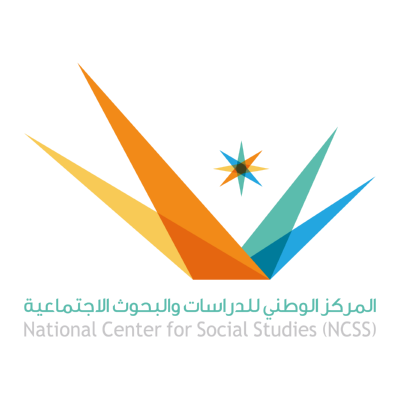 شعار المركز الوطني للدراسات والبحوث الإجتماعية ,Logo , icon , SVG شعار المركز الوطني للدراسات والبحوث الإجتماعية