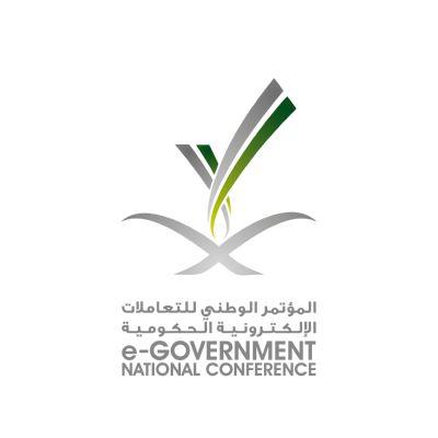 شعار المؤتمر الوطني للتعاملات الالكترونية الحكومية