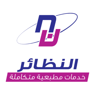 شعار النظائر للمطبوعات ,Logo , icon , SVG شعار النظائر للمطبوعات