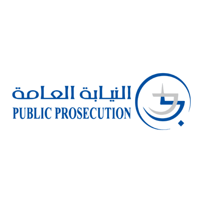 شعار النيابة العامة public prosecution ,Logo , icon , SVG شعار النيابة العامة public prosecution