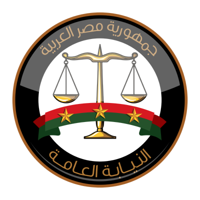 شعار النيابة العامة المصرية , مصر ,Logo , icon , SVG شعار النيابة العامة المصرية , مصر
