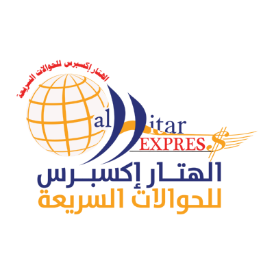 شعار الهتار إكسبرس للحوالات السريعة اليمن ,Logo , icon , SVG شعار الهتار إكسبرس للحوالات السريعة اليمن