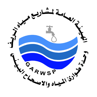 شعار الهيئة العامة لمياه الريف شيبا ,Logo , icon , SVG شعار الهيئة العامة لمياه الريف شيبا