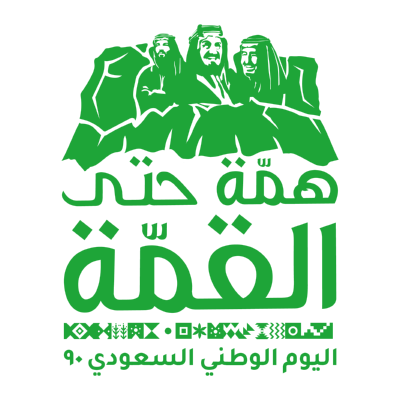 شعار اليوم الوطني السعودي 90 ,Logo , icon , SVG شعار اليوم الوطني السعودي 90