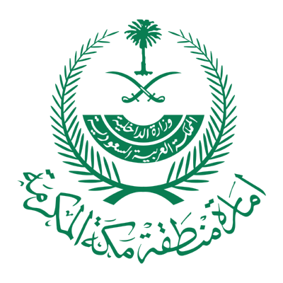 شعار امارة منطقة مكة المكرمة ,Logo , icon , SVG شعار امارة منطقة مكة المكرمة