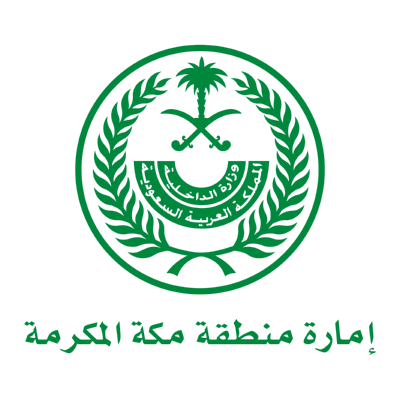 شعار أمارة منطقة مكة المكرمة ,Logo , icon , SVG شعار أمارة منطقة مكة المكرمة