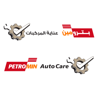 شعار بترومين عناية المركبات , السعودية ,Logo , icon , SVG شعار بترومين عناية المركبات , السعودية
