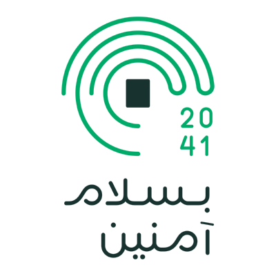 شعار بسلام آمنين ,Logo , icon , SVG شعار بسلام آمنين